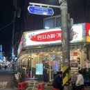 여기저기 잘 돌아다녀요