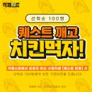 직퀘스트 이미지