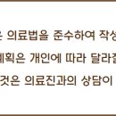 목동항외과의원 이미지