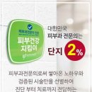 조이피부과의원 이미지