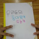 포곡초교실