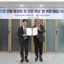 산업전기관리공사 이미지