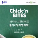 위드치킨 이미지