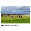 오잘공스크린골프 이미지