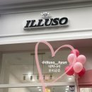 천사의옷집 이미지