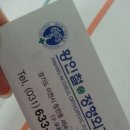 황인철수정형외과 이미지