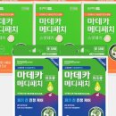 빛나메디
