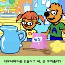 젤라떼리아사우스브룩 이미지