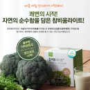 참푸드 이미지