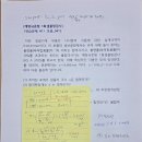 0413 계량규준형 1회 샘플링 검사 보충문제 이미지