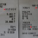 맛이최강이네 이미지