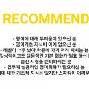 에이브릴잉글리쉬