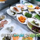 인천 연안부두