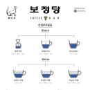 보정당 - 강동구 | 보정당