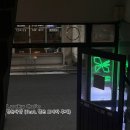 정다운다방 | [서울/영등포] 행운을 가져다주는 문래동 카페 행운다방 (주말 웨이팅)