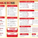 부산화교소학교 이미지