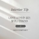 (주)인디컴퍼니 이미지