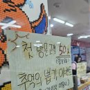 톡톡블럭방