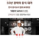대가방밀키트 이미지