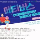 디지털 미디어
