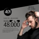 라온헤어샵 이미지