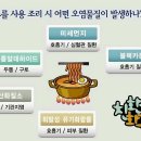 우리소방이엔지
