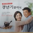 광개토한의원 이미지