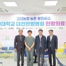 고대축산 이미지