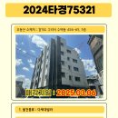 동진캐슬 티스토리