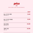 프롬오투유