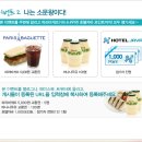 자바(JAVA) 호텔 이미지