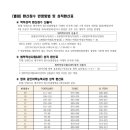 이화여자대학교 법학전문대학원 이미지