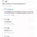 폰토피아
