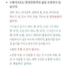 스테이모로 이미지