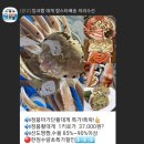 의리수산 이미지