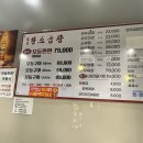 보정황소곱창 이미지