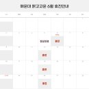 맑고고운약국 이미지