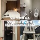 스카이24시편의점 | 도쿄 가성비 숙소 오화 호스텔 미노와역 센소지 스카이트리 근처 더블룸 후기