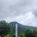 대구팔공산 어탕국수맛집 원조할매뚜레박어탕