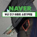 동림ENG 이미지