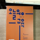 블랙리스트이후