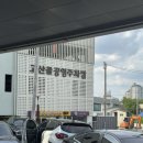 디노 키즈짐 | 대구 아기와 가볼만한곳 | 대구 슈슈봉봉디노 베이비카페 다녀온 후기
