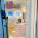 구월동속눈썹 고민 있는 친구한테 알려주고 싶은 뷰미 구월점 후기