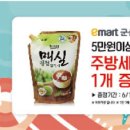 이마트군산점 이미지