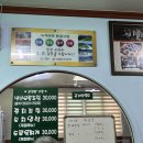 제비호식당 | 3시까지 운영 고성 아야진 생대구탕과 생선조림 맛집 제비호식당 내돈내먹 후기