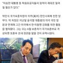 보훈처장, '이승만 홀'에서 "이승만 업적 재조명돼야" 이미지