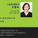 온새미사회적협동조합 이미지