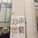삼성동 속눈썹펌 잘하는집 도노슈아 노글루 케라틴블랙 프리미엄 속눈썹펌 첫시술 후기