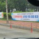송지호부동산중개사무소 이미지