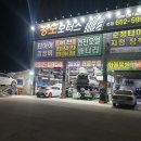 경도모터스 이미지